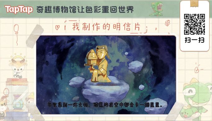强烈推荐一款好游戏 1