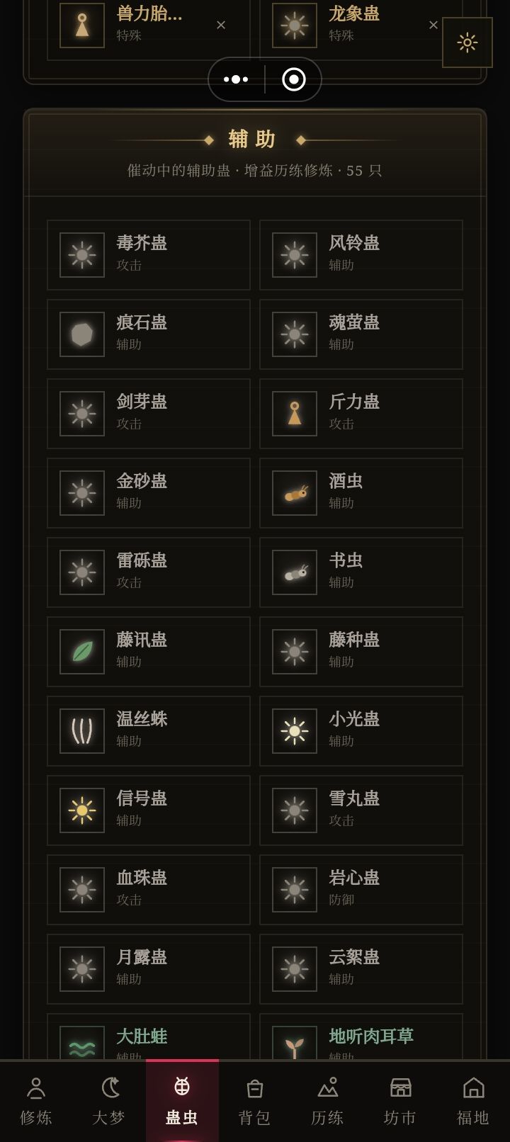 删档前的最后留念 11