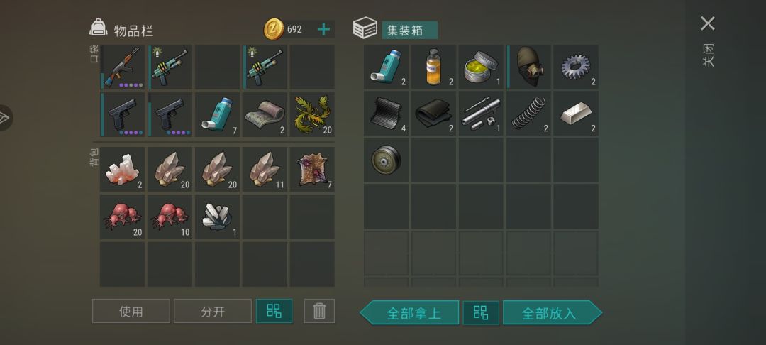 感谢抄家的和康哥 2