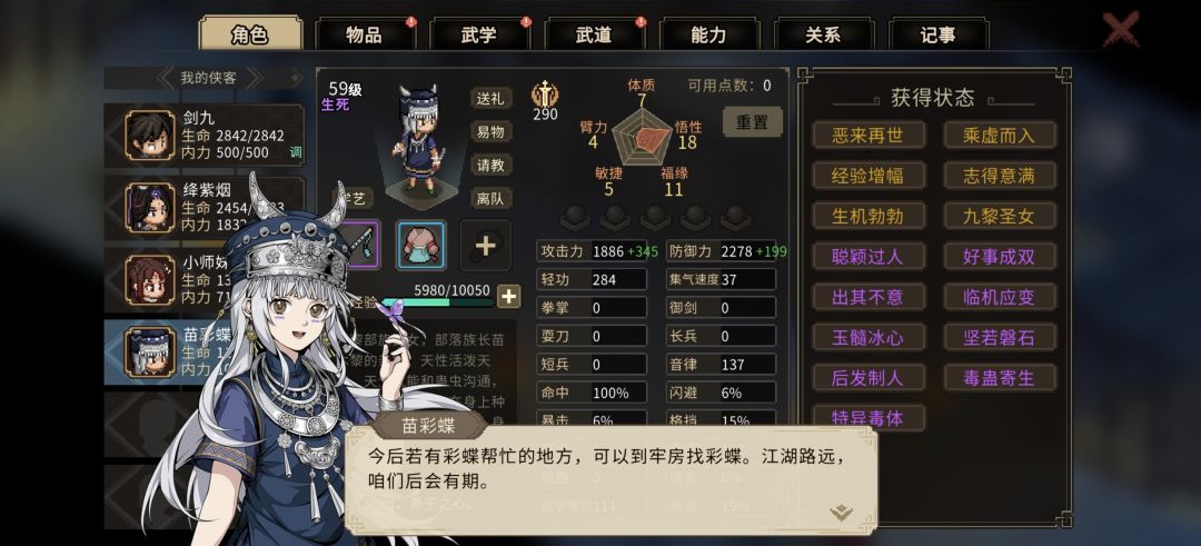 哈哈哈 1