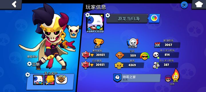 来个大哥带上彩牌吧截图
