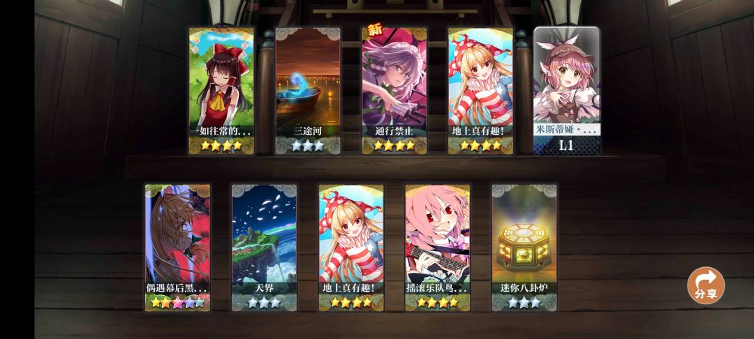 感觉还行 2