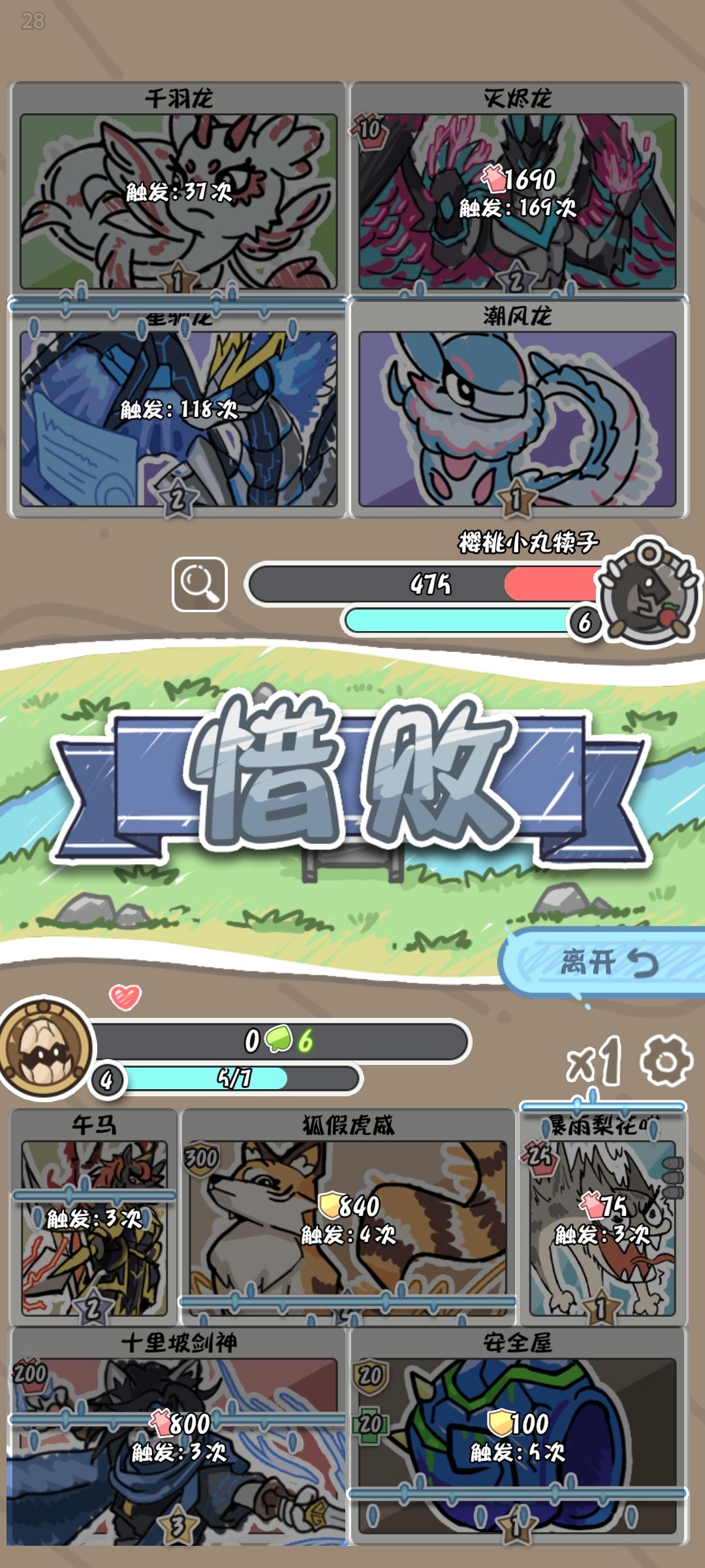 一看一个不吱声 2