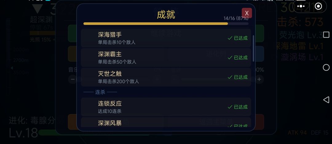 玩了 1