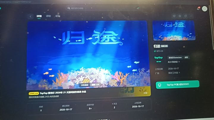开发者日志 05|收官截图