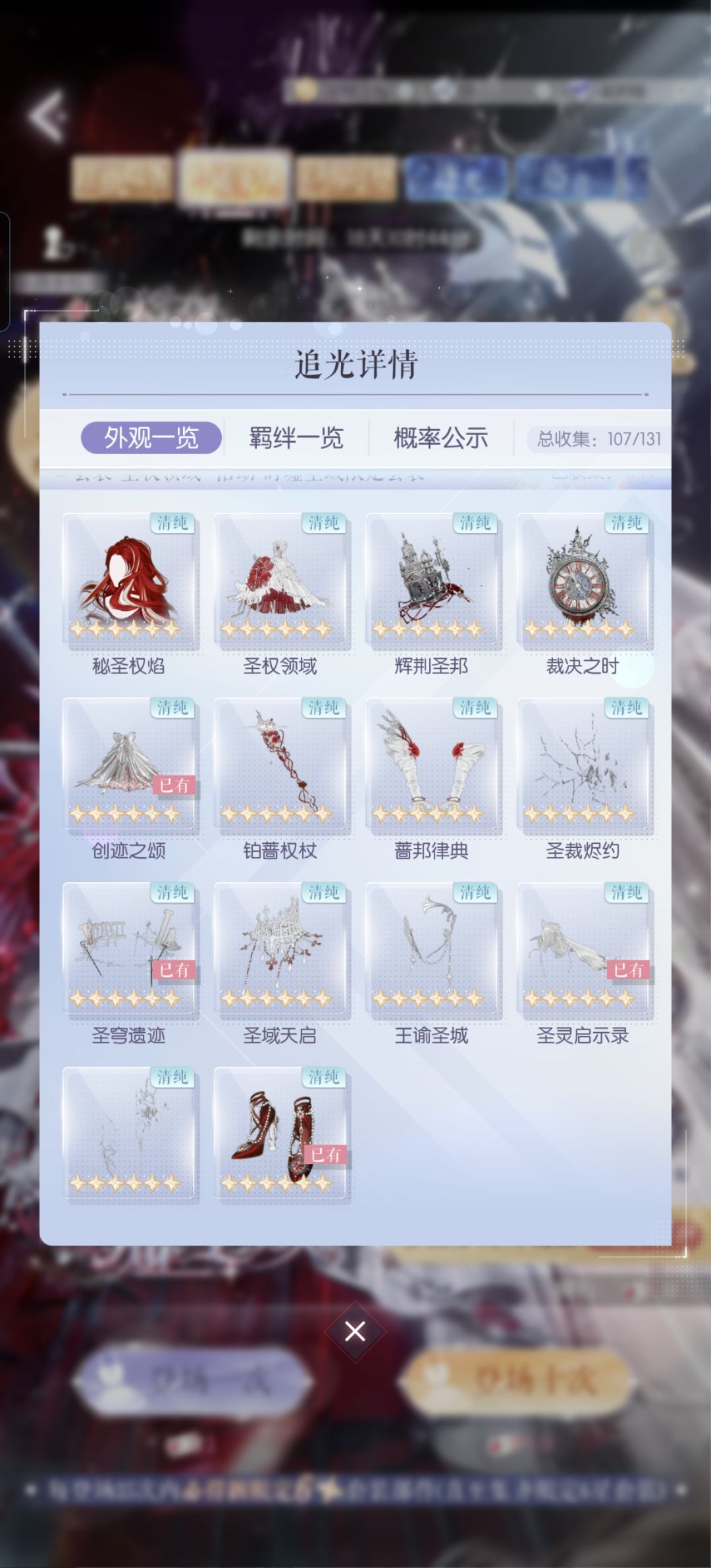60抽这些东西,还是认为挺欧的 1