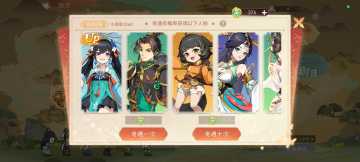 【精彩活动】《纵横旅人》周活动预告 7.25