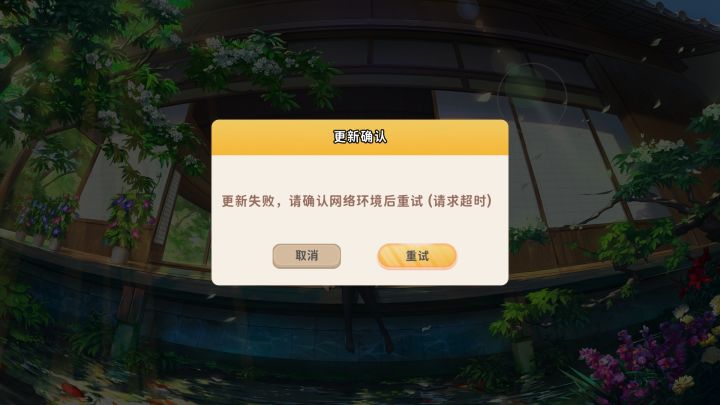 终于可以…截图