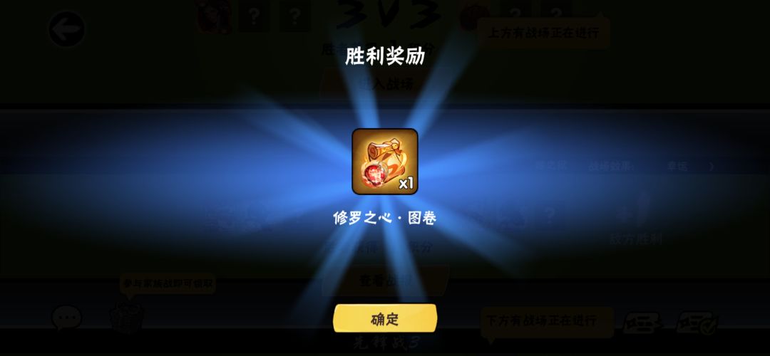 终焉顺序截图