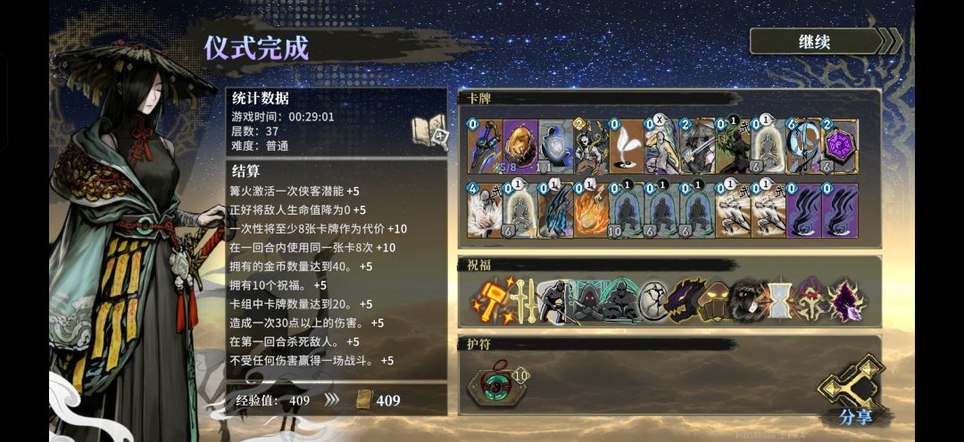 何意味 1