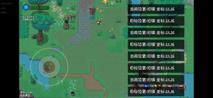 出bug了。截图