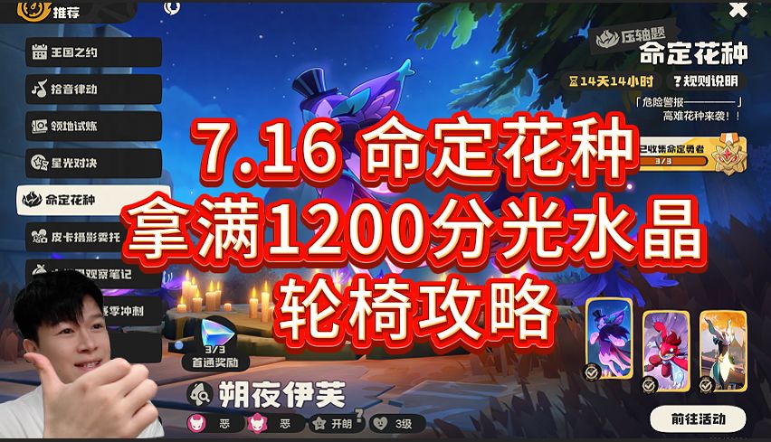 video-5772085