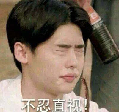 8.22帷幕私语 就是说大殿下您能不能别太好笑了哈哈哈哈哈哈 4
