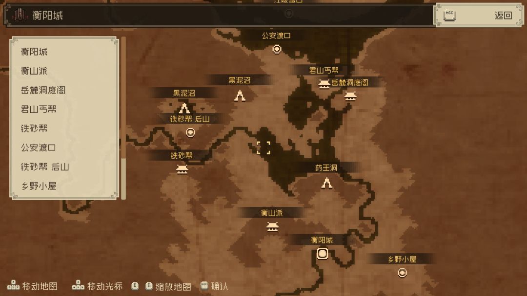 分享一下大江湖全地图 3