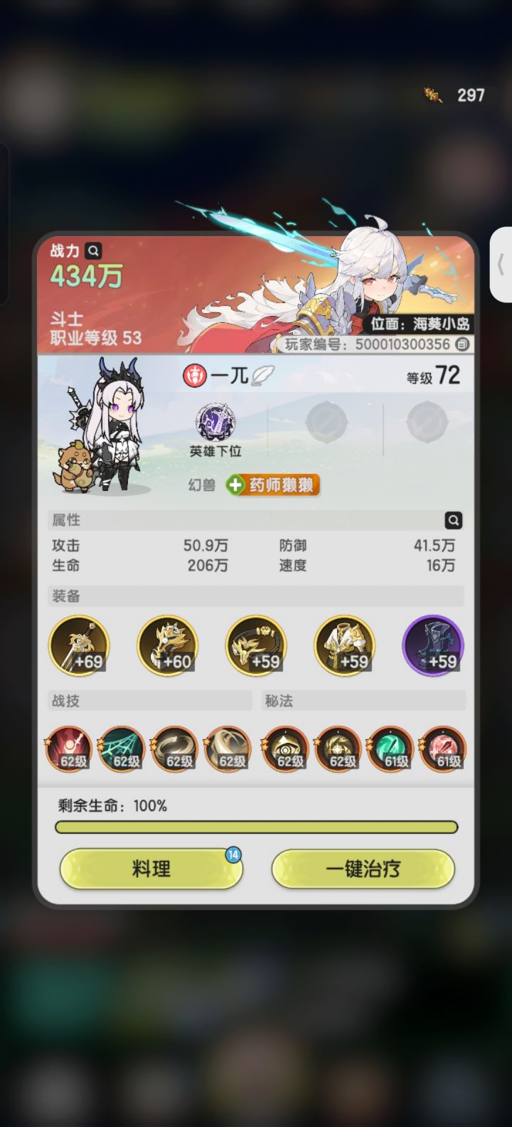 感觉就像开了挂,但只能当单机游戏玩截图