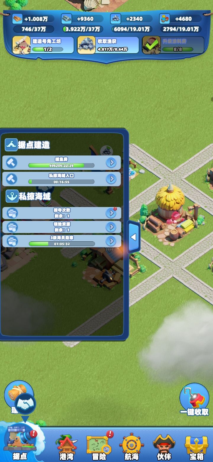 建造BUG 占用一个格子截图
