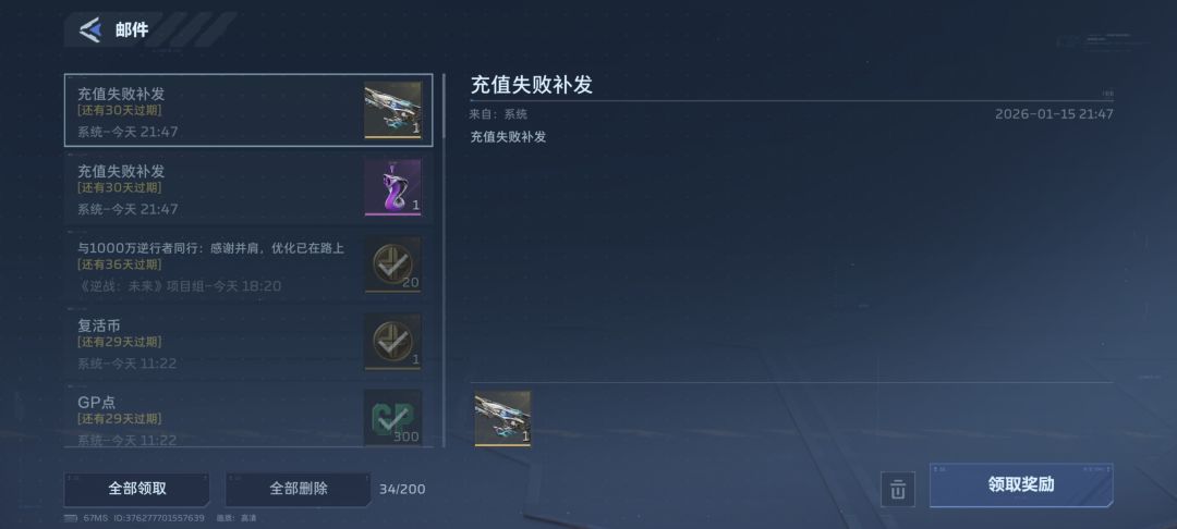 啊??? 1