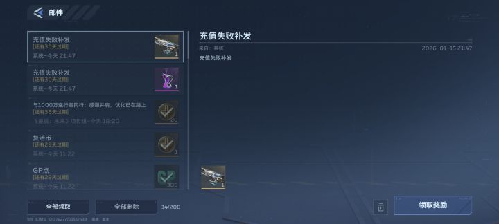 啊???截图