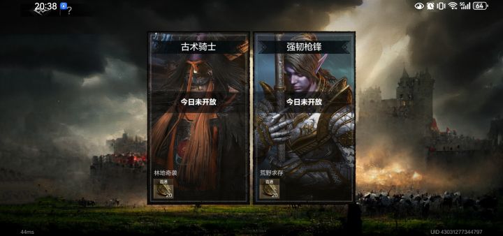 这是啥截图