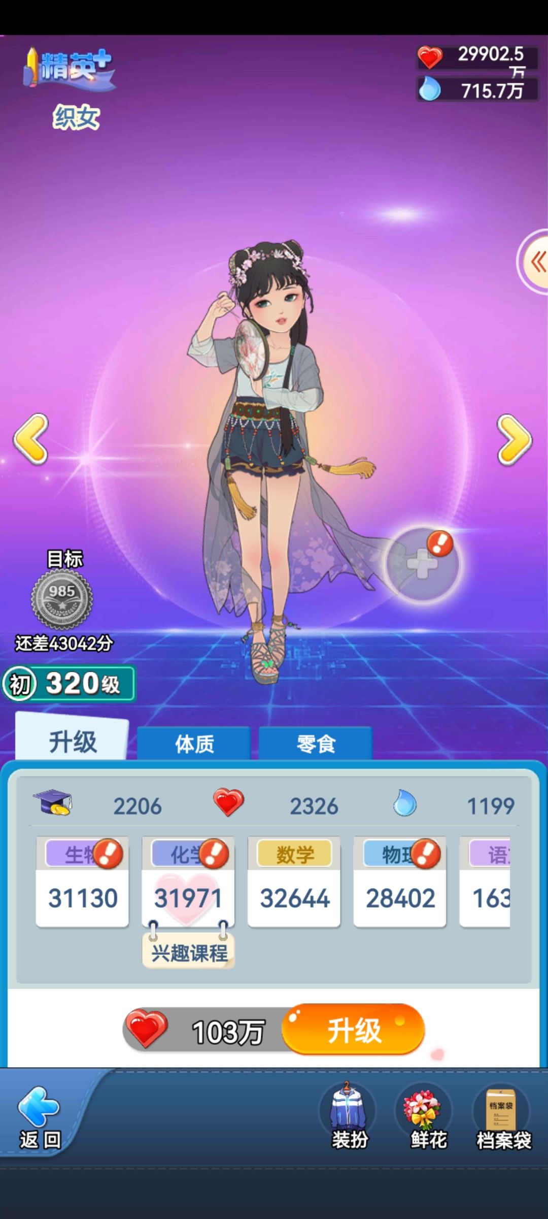 动态图片 3