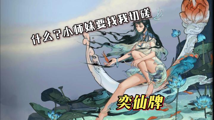 画风精美的国风修仙游戏 steam精品移植佳作截图