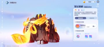 奥拉星2新手培养攻略(2024.6已更新)