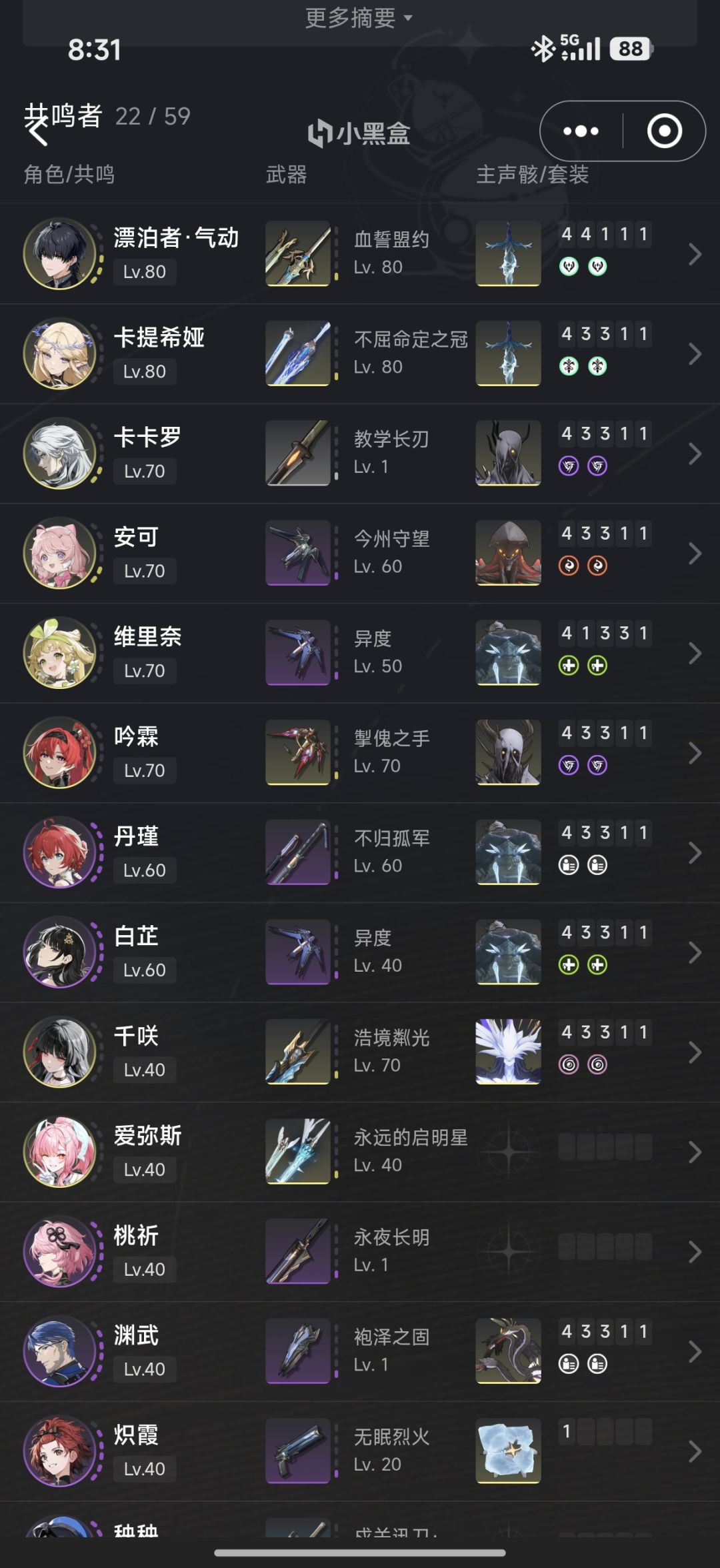 求助贴 1