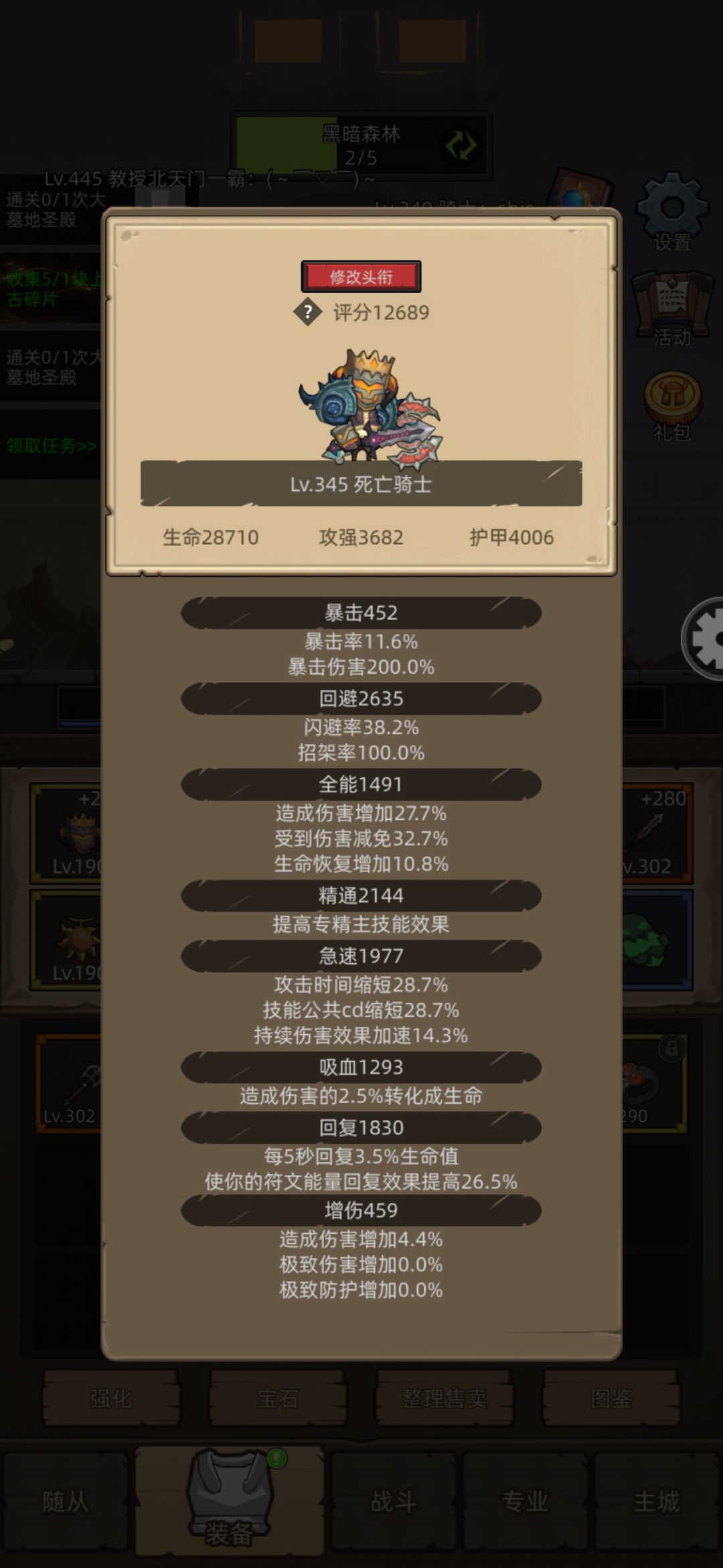 340这个咋过呀 2