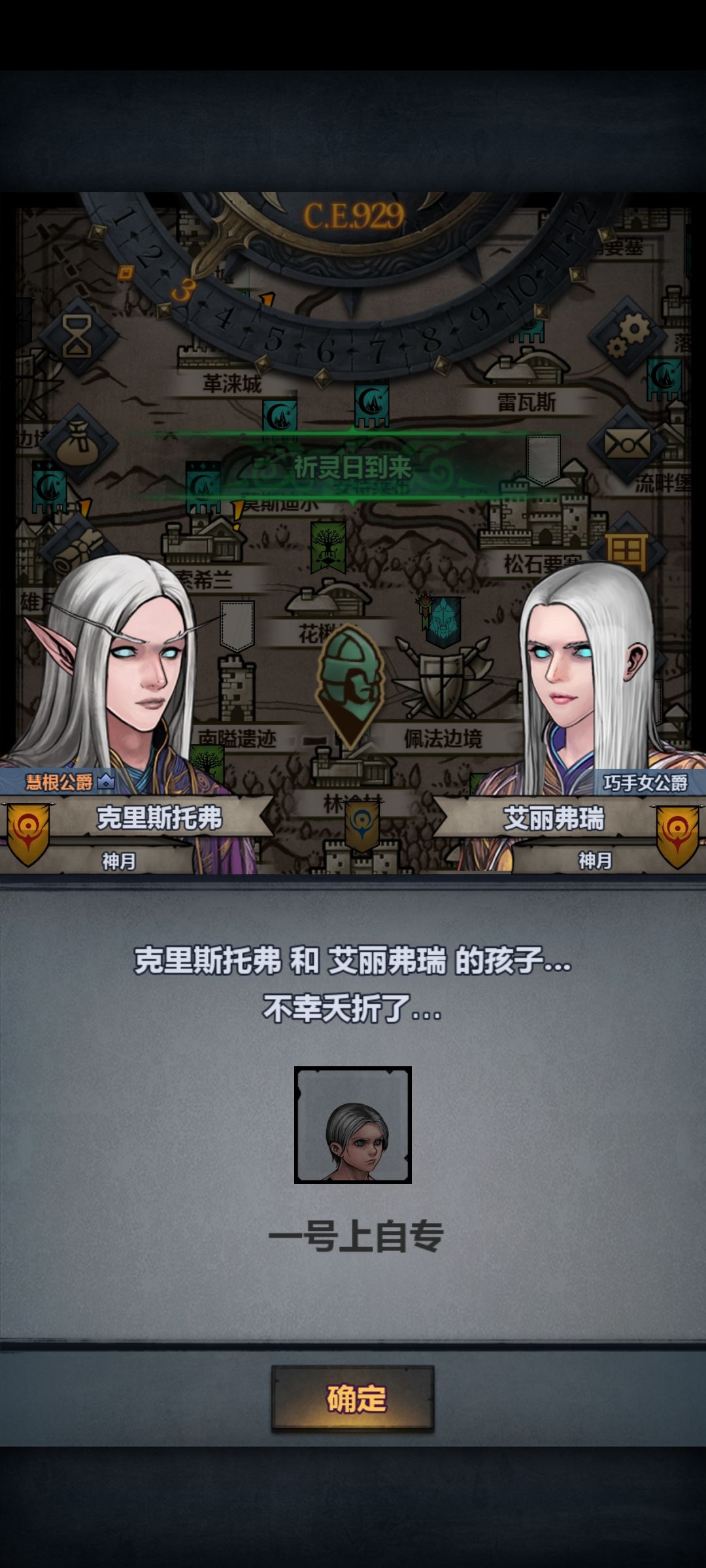麻了 3