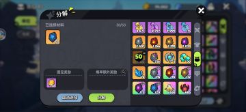 大量获取金币邪法