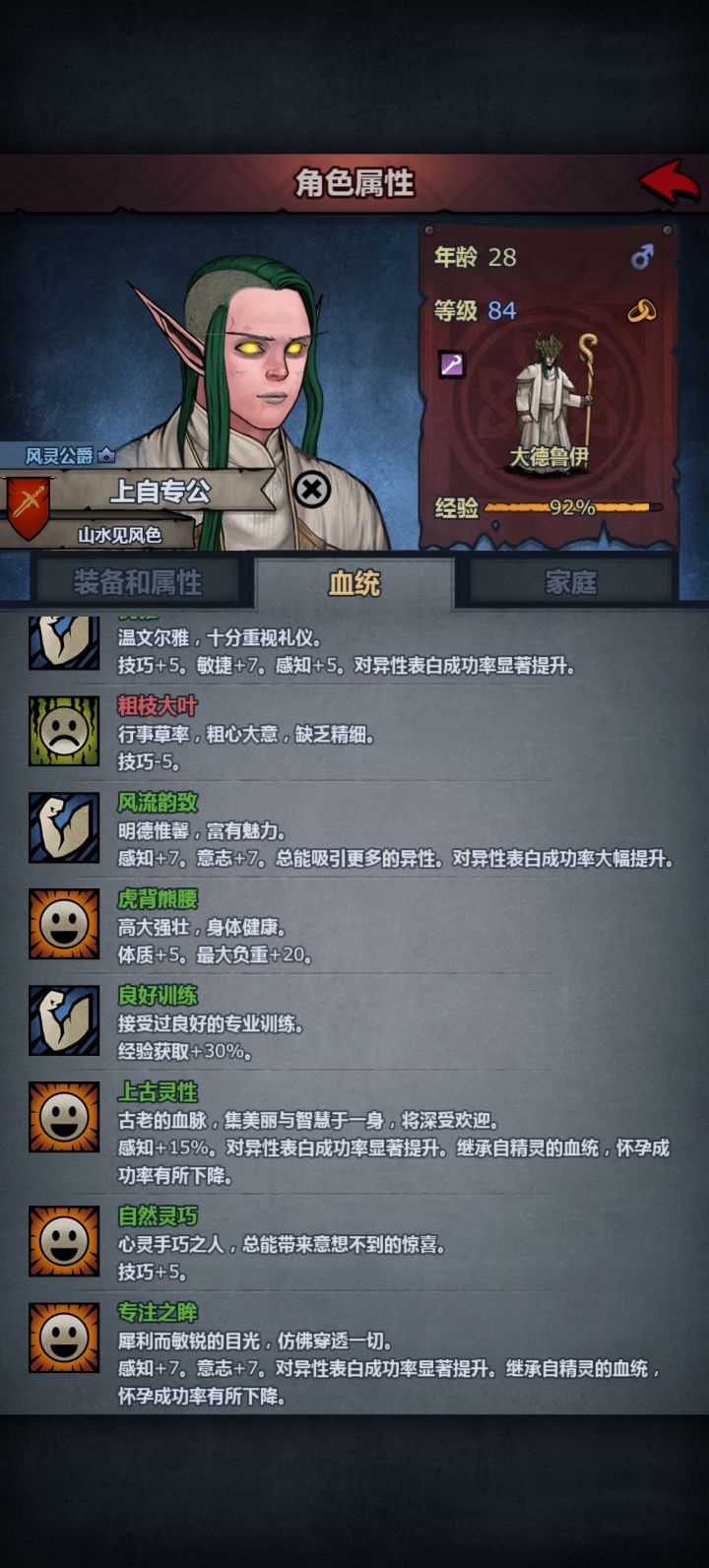 自?截图