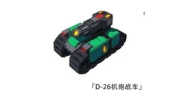 机炮历史背景介绍