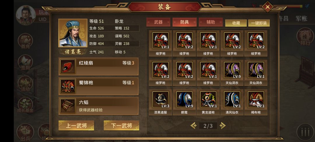 这算不算BUG 2