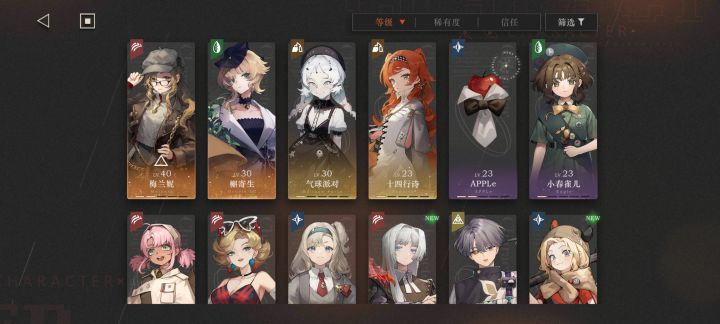 求助截图