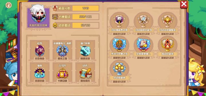 分享标题64646截图