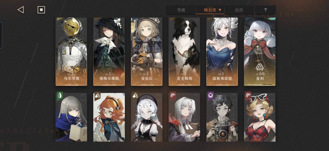 回游玩家求助 2