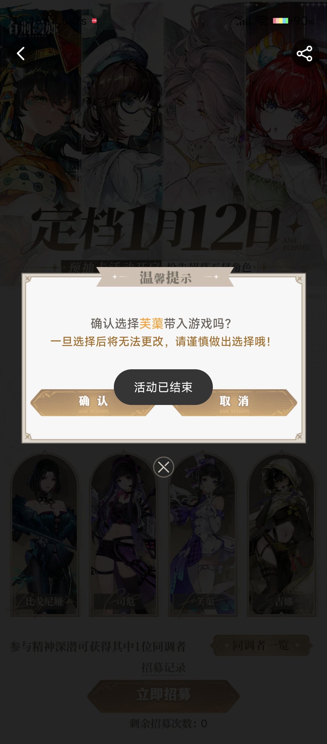 不会真有游戏离开服还远就结束预抽卡吧 1