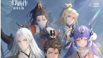 《枭之歌》武将图鉴分析贴（持续更新）