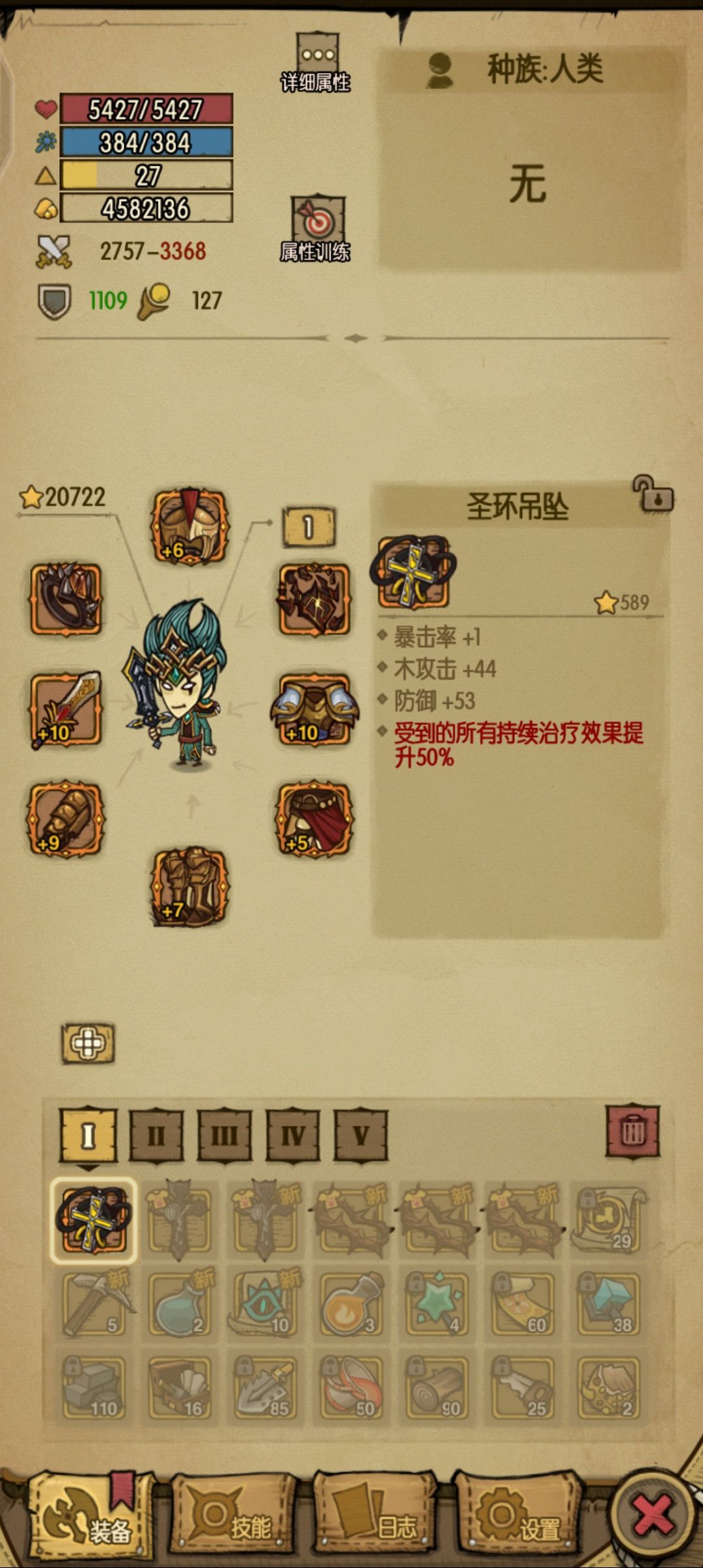 提问 1