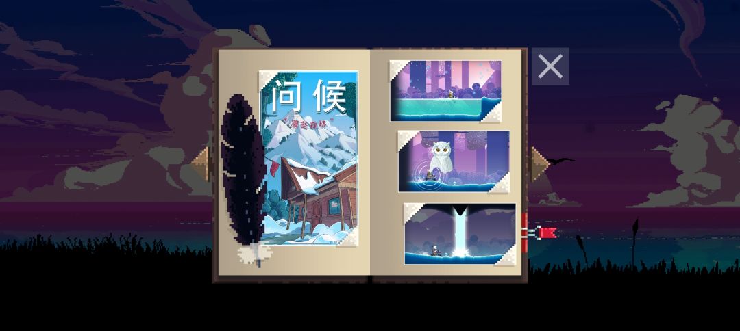 图册 2