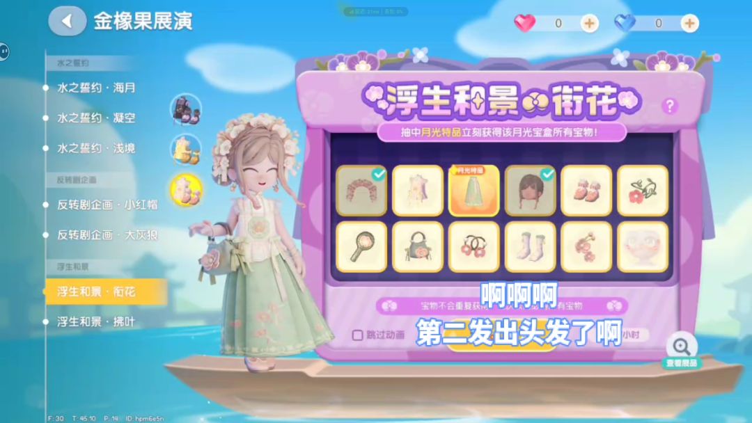 幸运,太幸运了 1