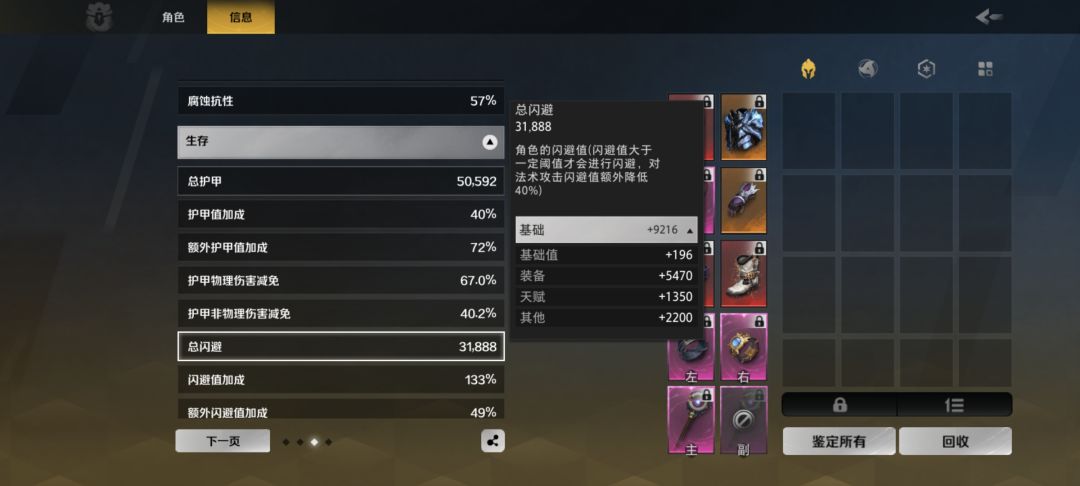 为什么模组技能的光环不吃光环效果呢 1