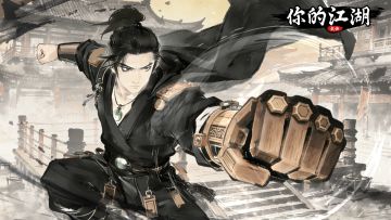 风行者 | 执矩人——迟影