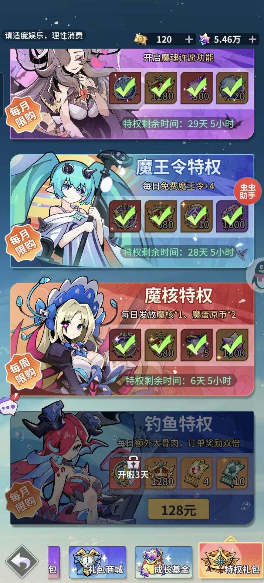 第一玩家群:975137321没来的➕群 4