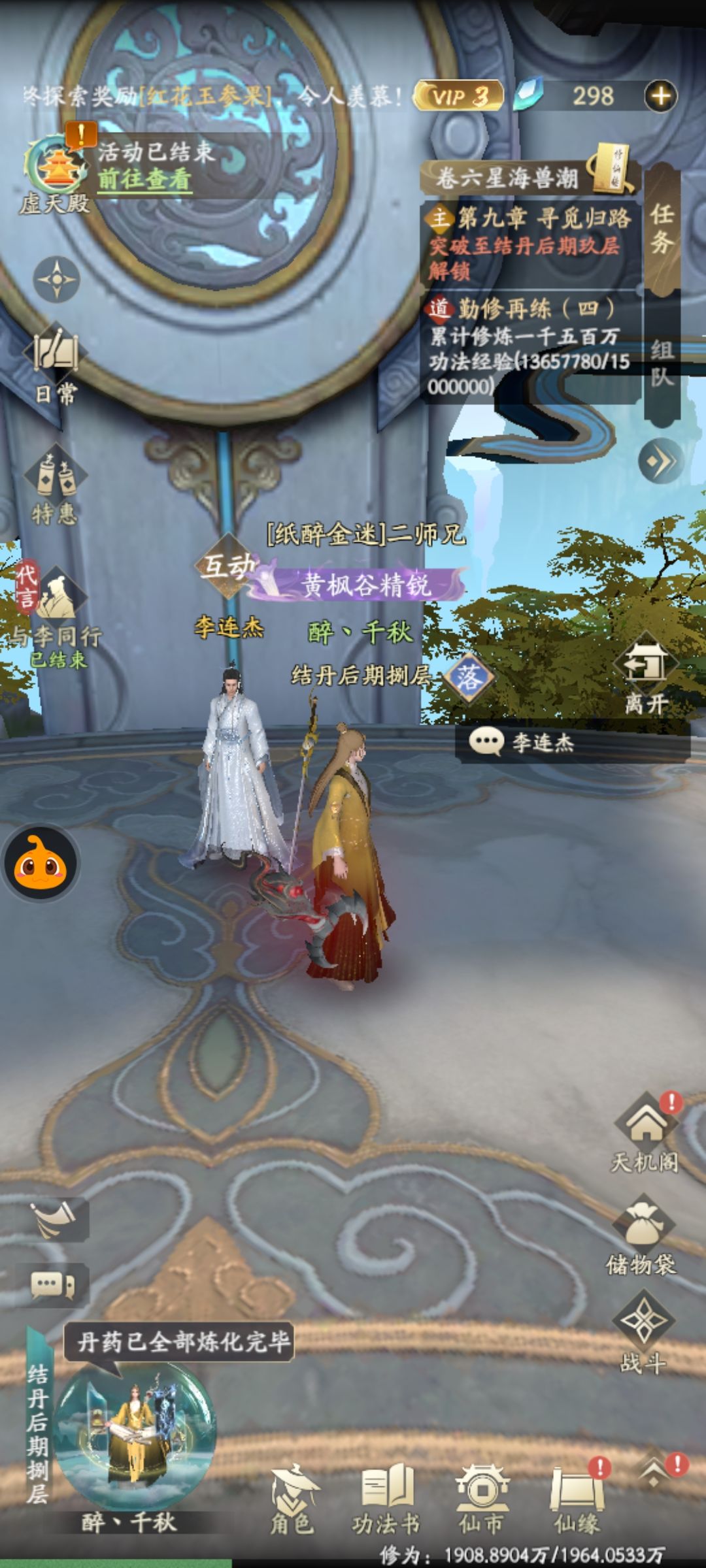 这游戏是不是耍人呢? 1