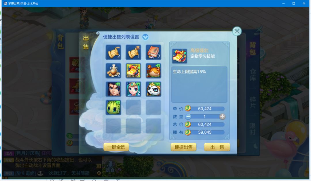 这个半价5连抽应该是赚了? 3