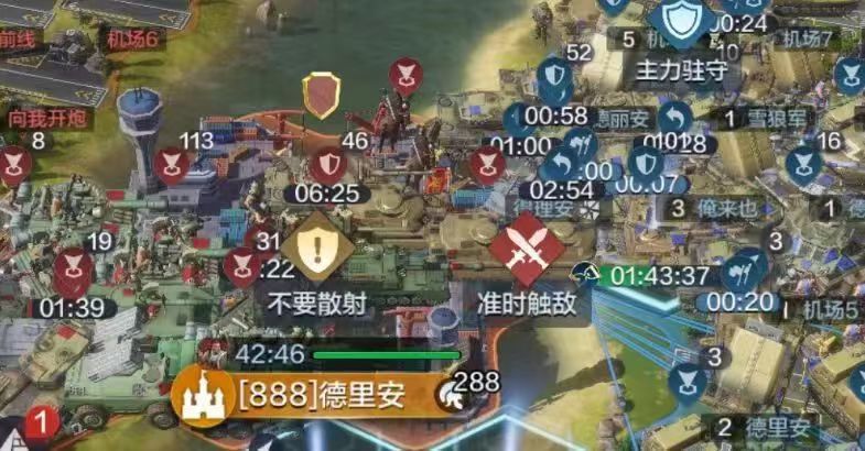 世界启元第三纪元区服快讯(2、3、4、7、10 3