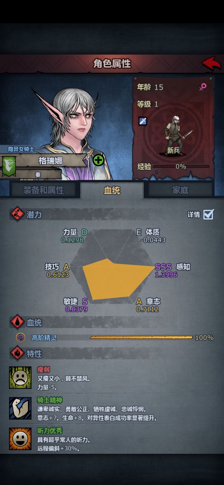 有更高的吗[表情_斜眼笑]截图