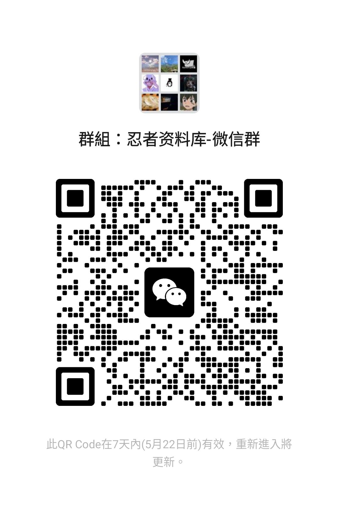 每周礼包已更新,没用过一键领取的来试试
欢迎加微信群提意见 2