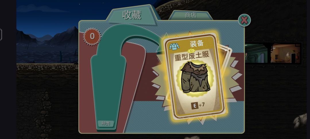 嗨害嗨 1